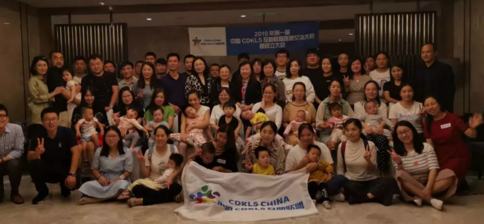 2019首届中国CDKL5互助联盟成立大会暨医患交流会圆满落幕