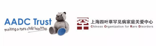 首届AADC中国医患交流会将于1月4日在广州举行 | 活动