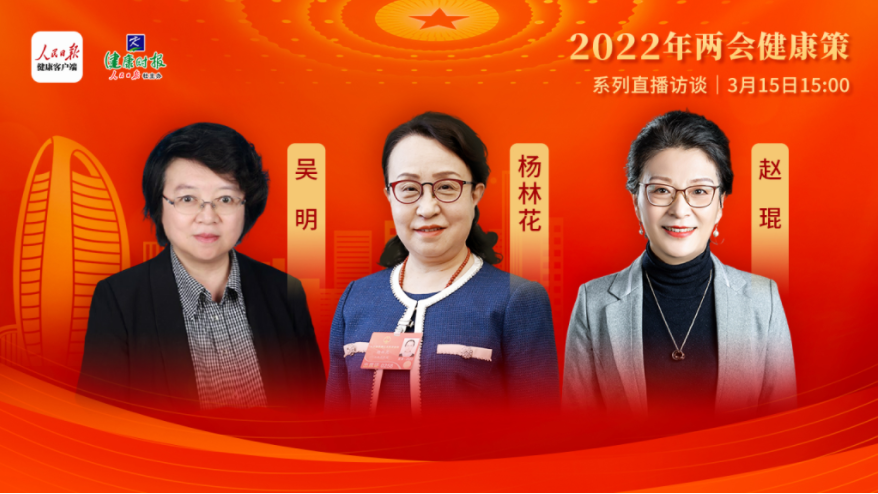 诊疗难，用药难。。。破解罕见病难题需要“组合拳”
