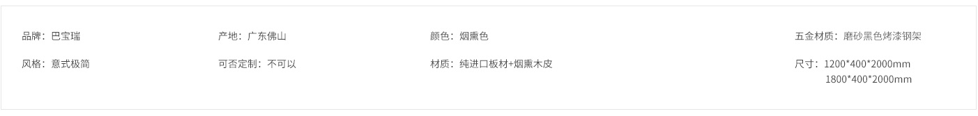組合書柜D05