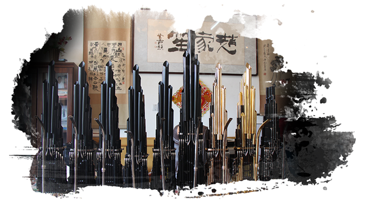 龢竽笙文化
