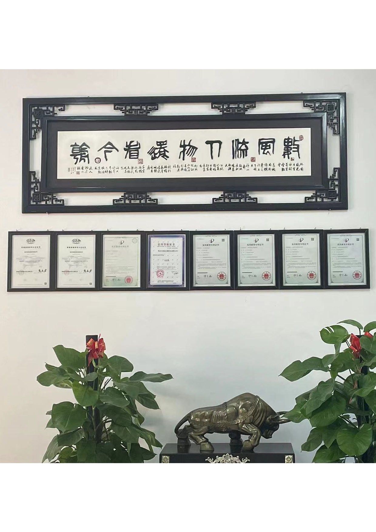 專利證書 專利證書