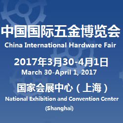 The 31st China international hardware expo has many highlights