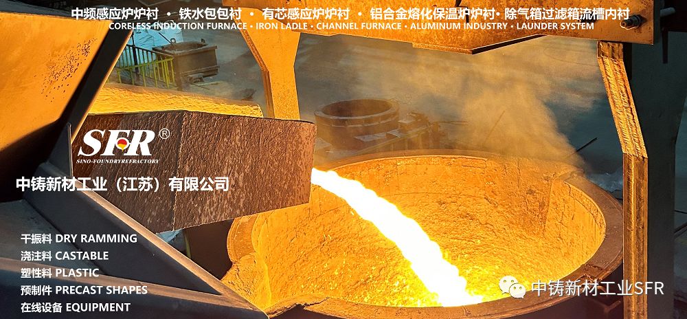 中铸新材工业诚邀您参加2023中国国际铝工业展览会