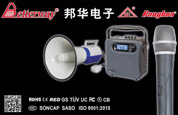 我们很荣幸推出我们的产品手册!