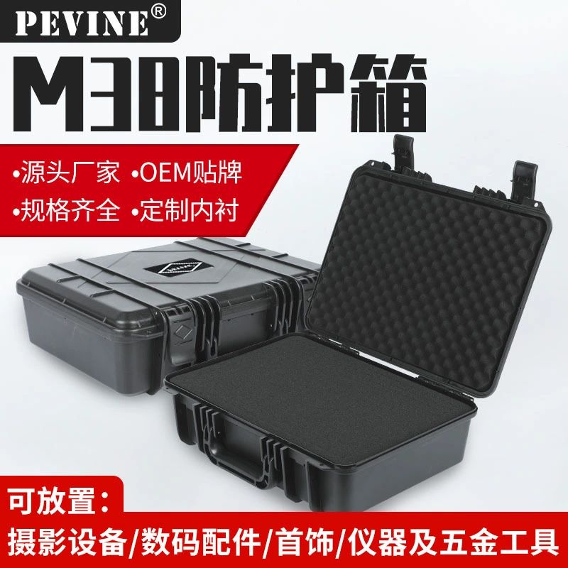 工具箱 M38