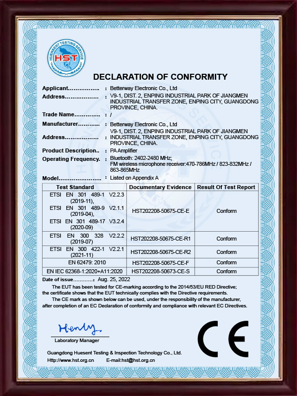 CE-RED证书