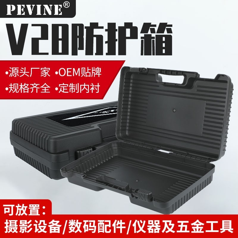 工具箱V28