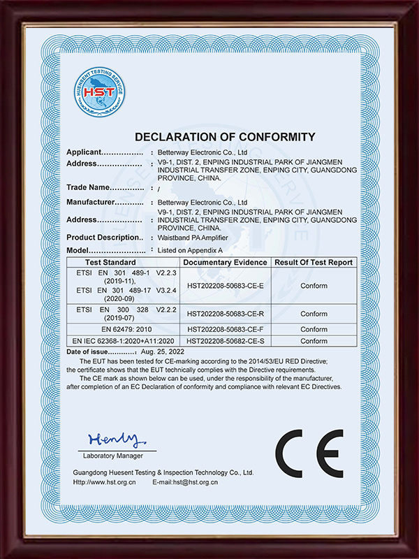 CE-RED证书