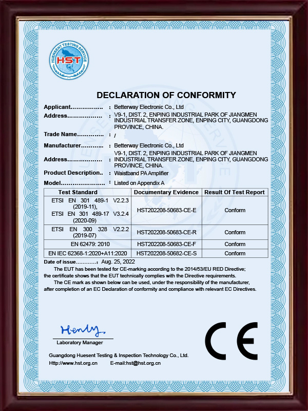 CE-RED证书