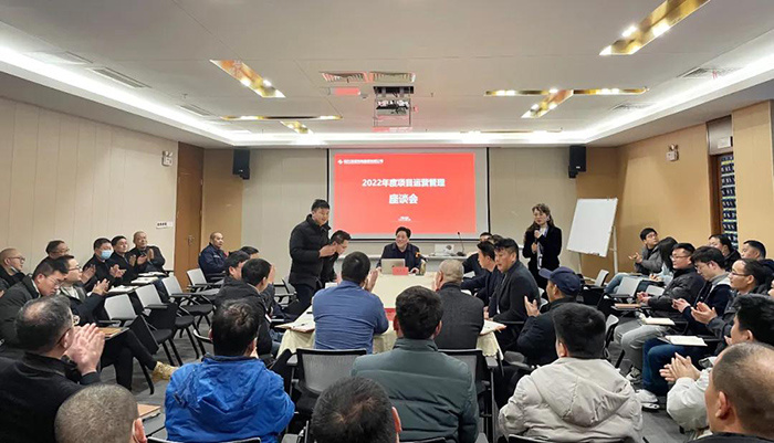 群雁歸巢 厲兵秣馬——同興環保項目運營中心2022綜合能力提升訓練營圓滿結營