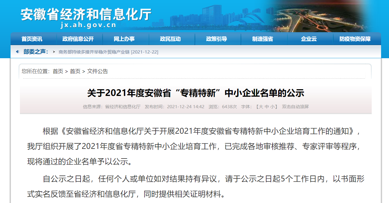 鍠滆杩炶繛锛佸勾鏈垜鍙稿張鑾峰椤硅崳瑾? class=