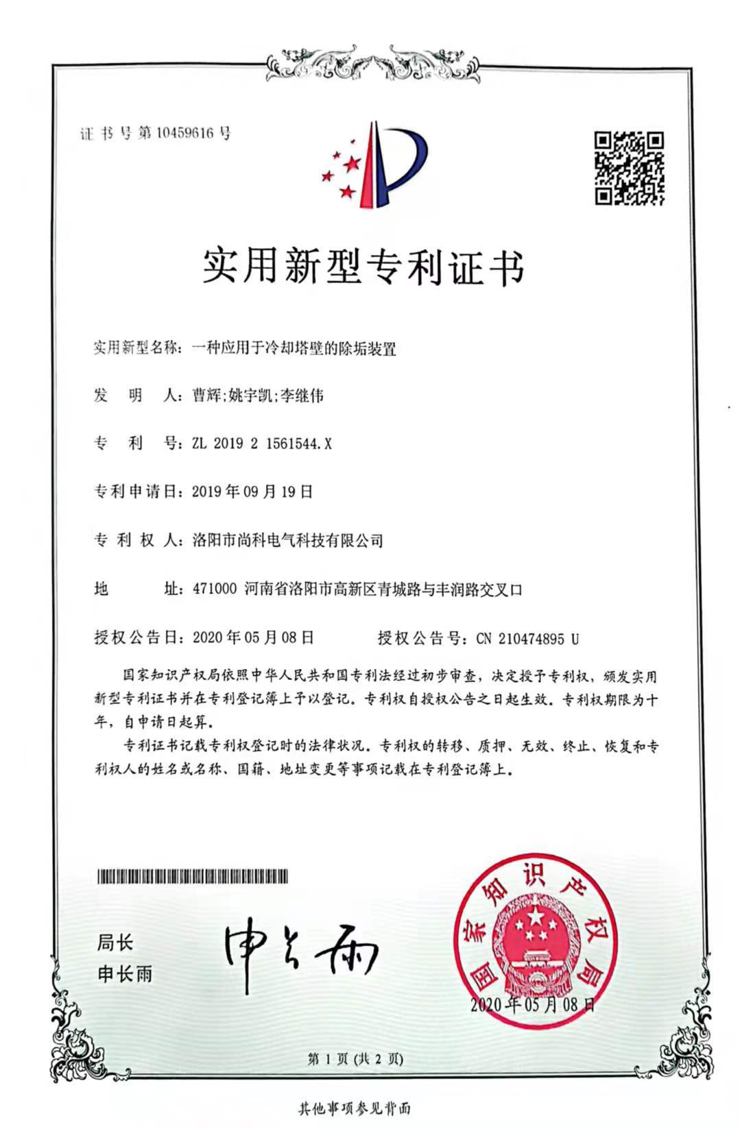 圖片名稱