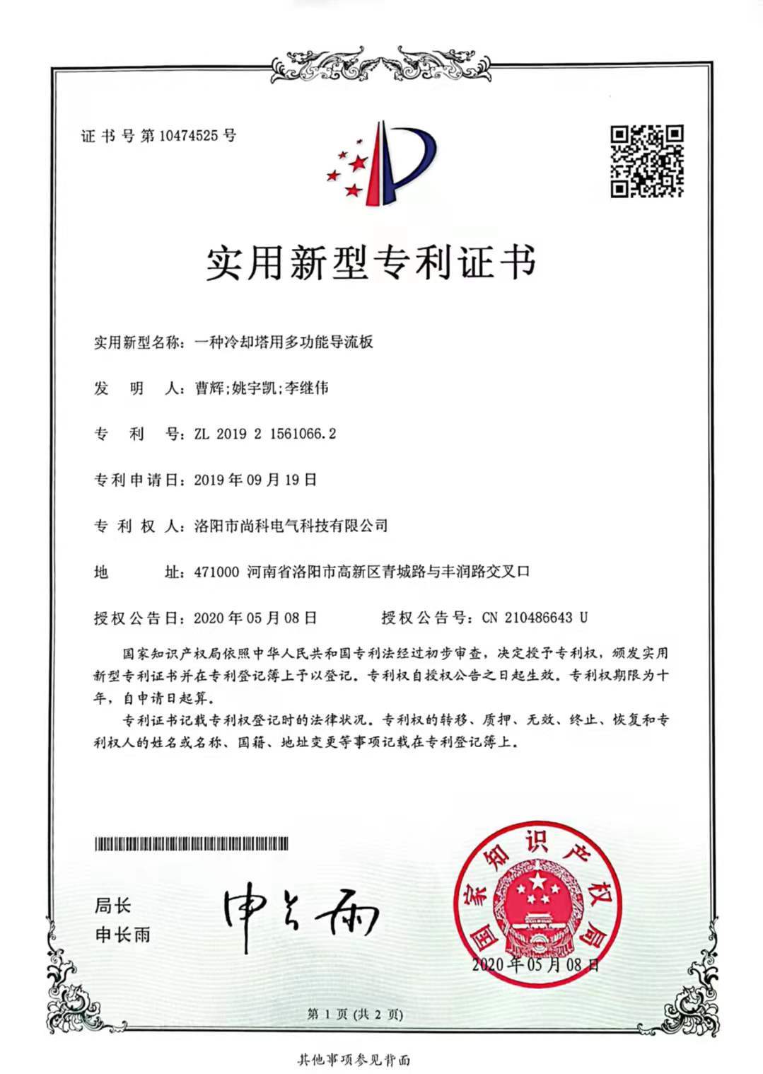 圖片名稱