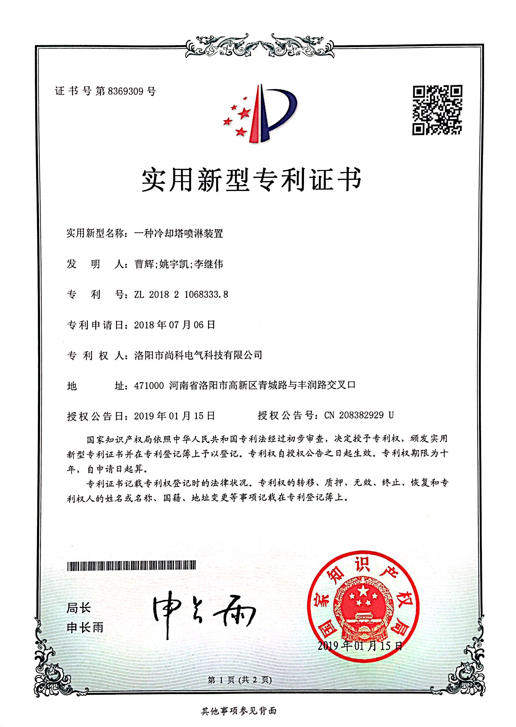 圖片名稱