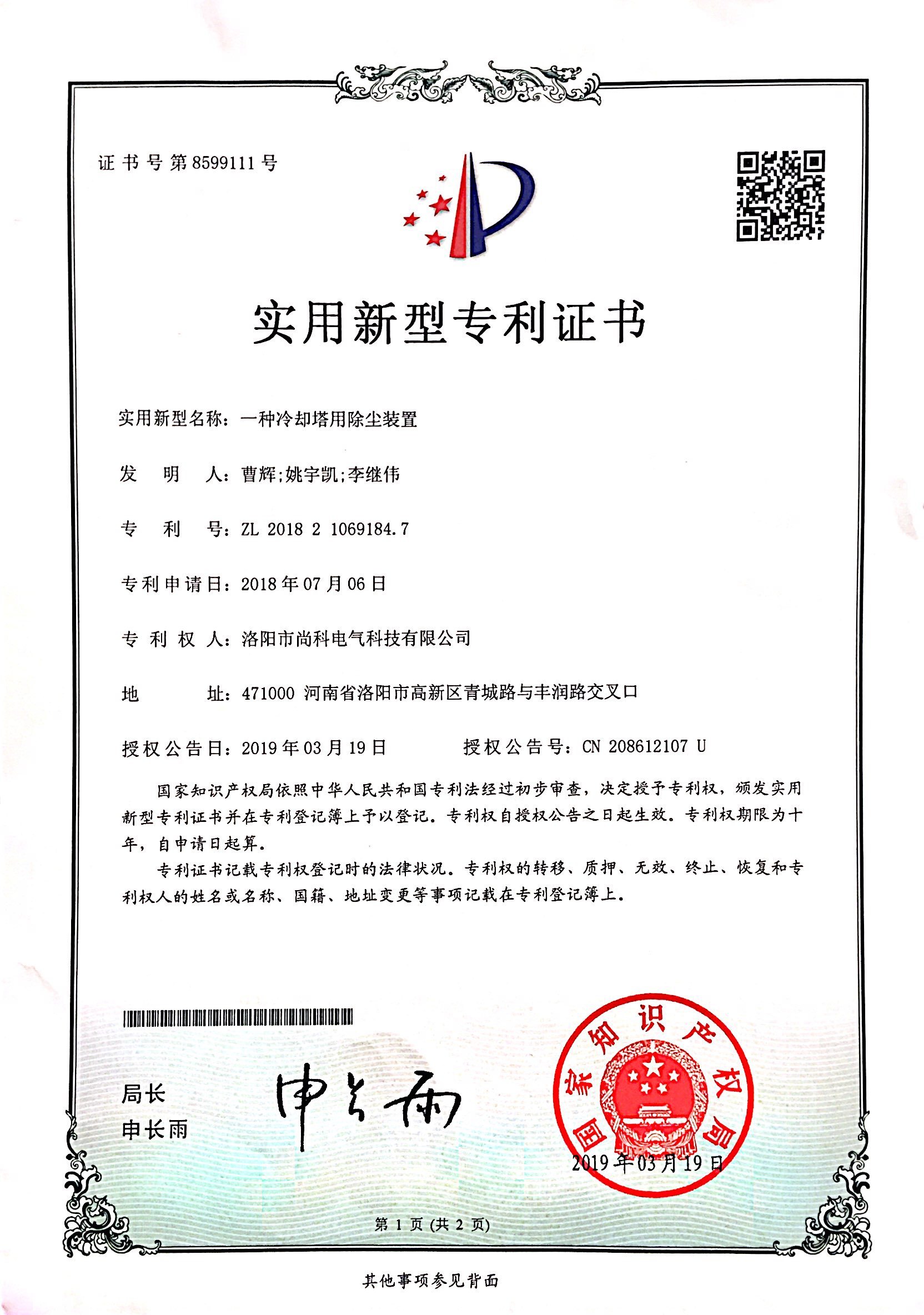 圖片名稱