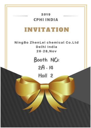 ZHENLEI