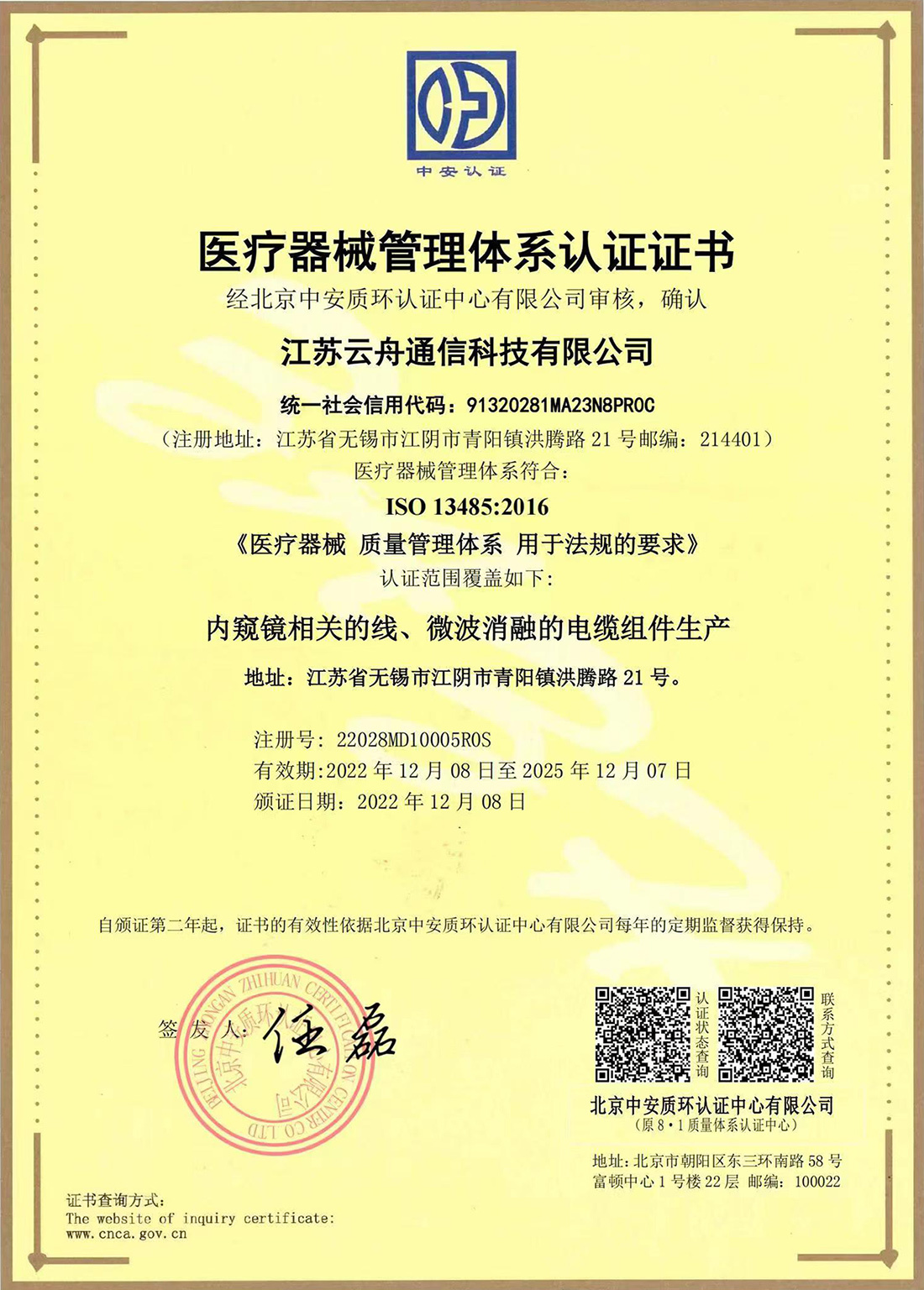 榮譽資質(zhì) 榮譽資質(zhì)