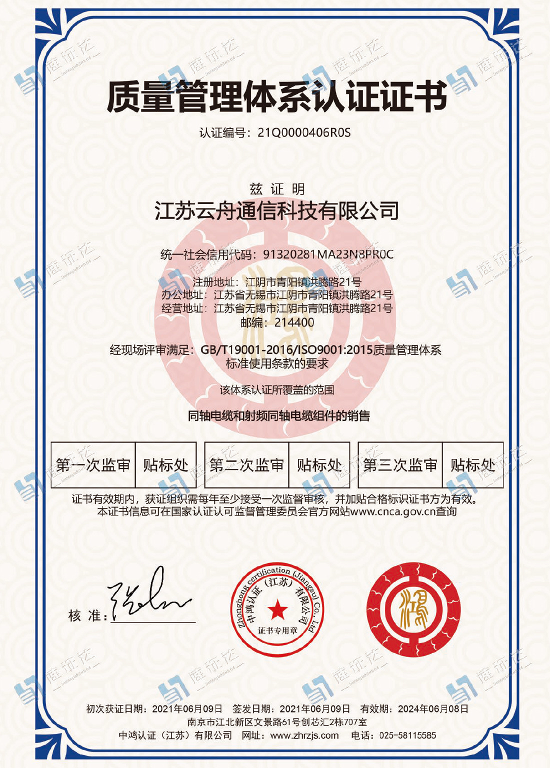 榮譽資質(zhì) 榮譽資質(zhì)