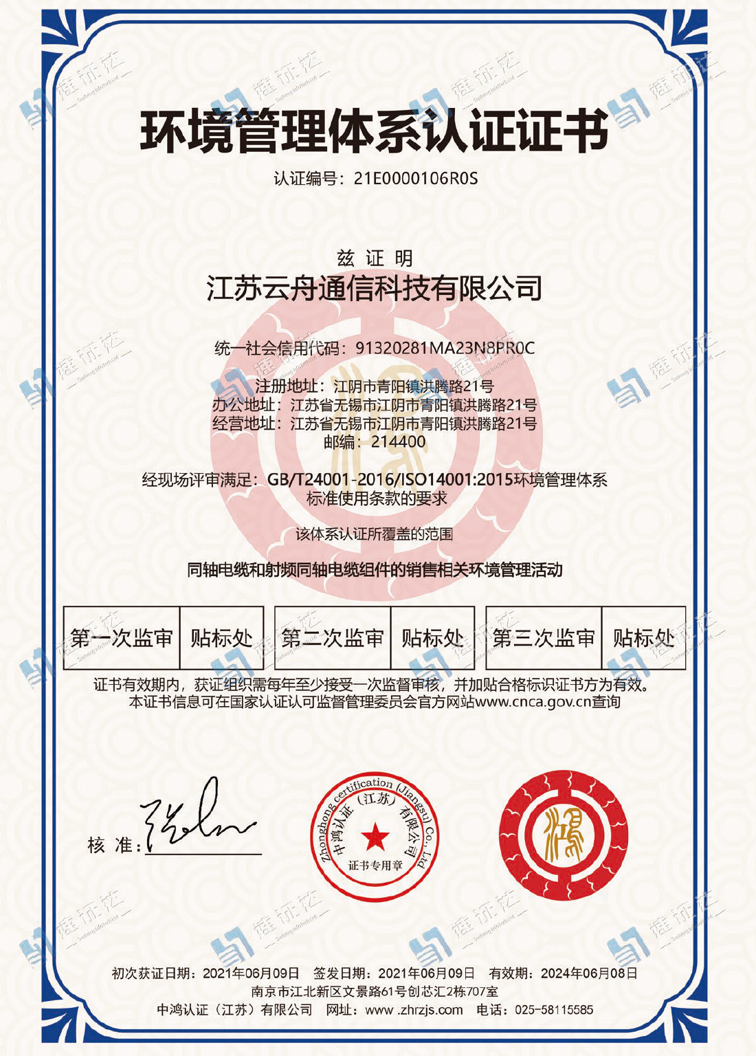 榮譽資質(zhì) 榮譽資質(zhì)