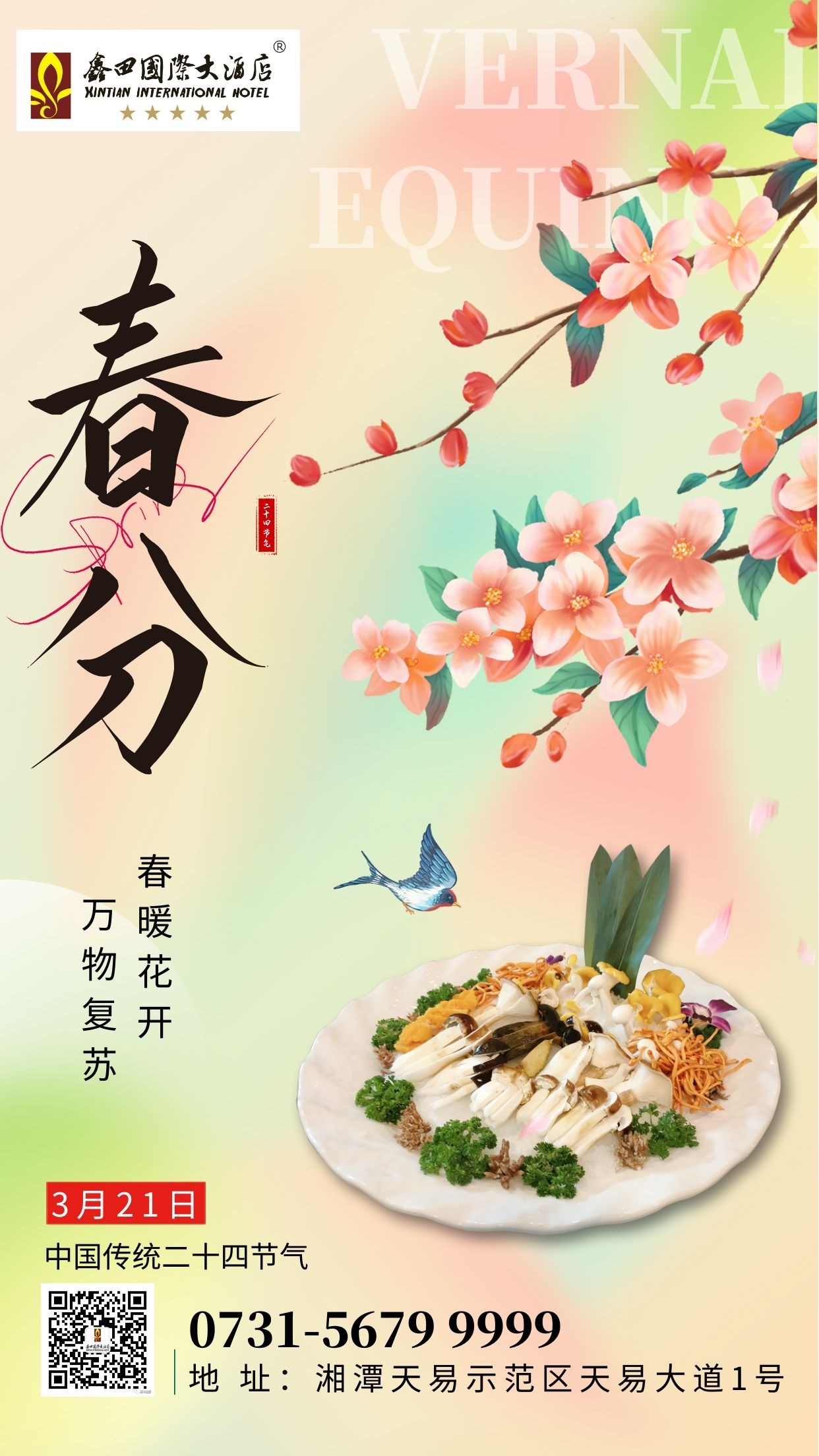 圖片名稱