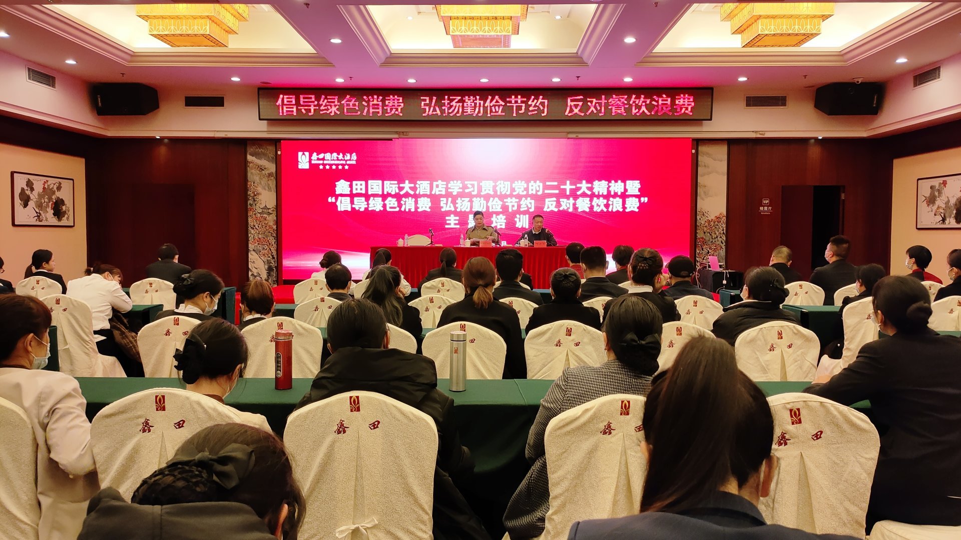 Learn the new journey of the 20th CPC National Congress