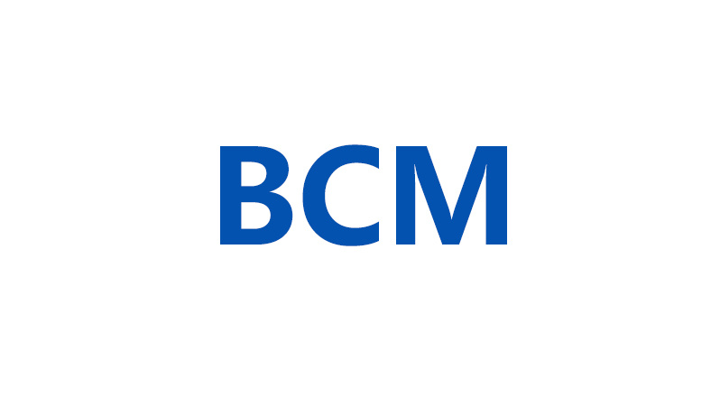 BCM认证