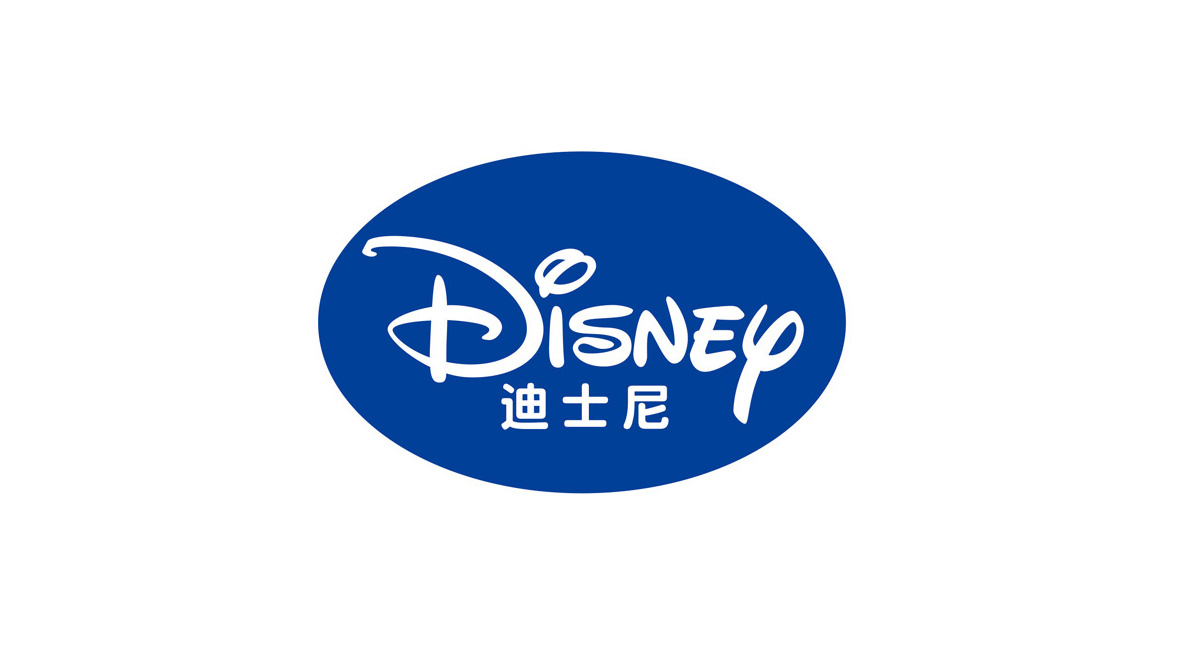 Disney(迪士尼)验厂