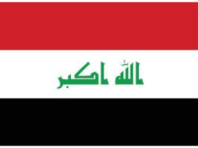伊拉克VOC认证