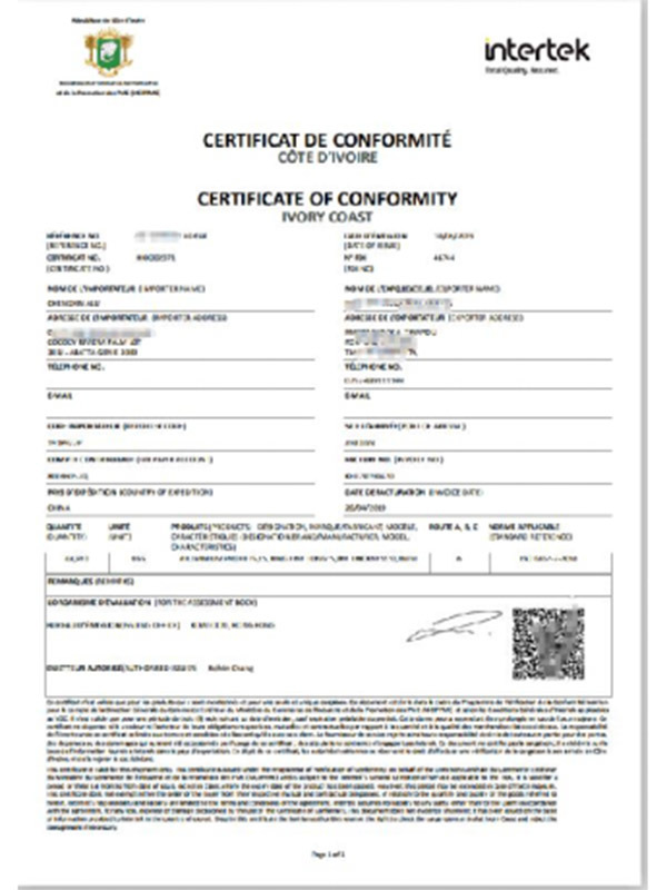 科特迪瓦VOC认证证书