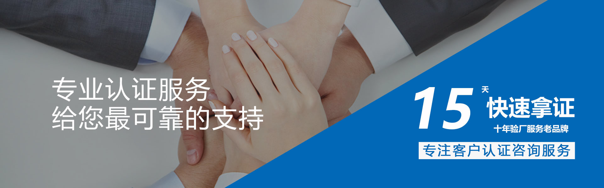 清关认证