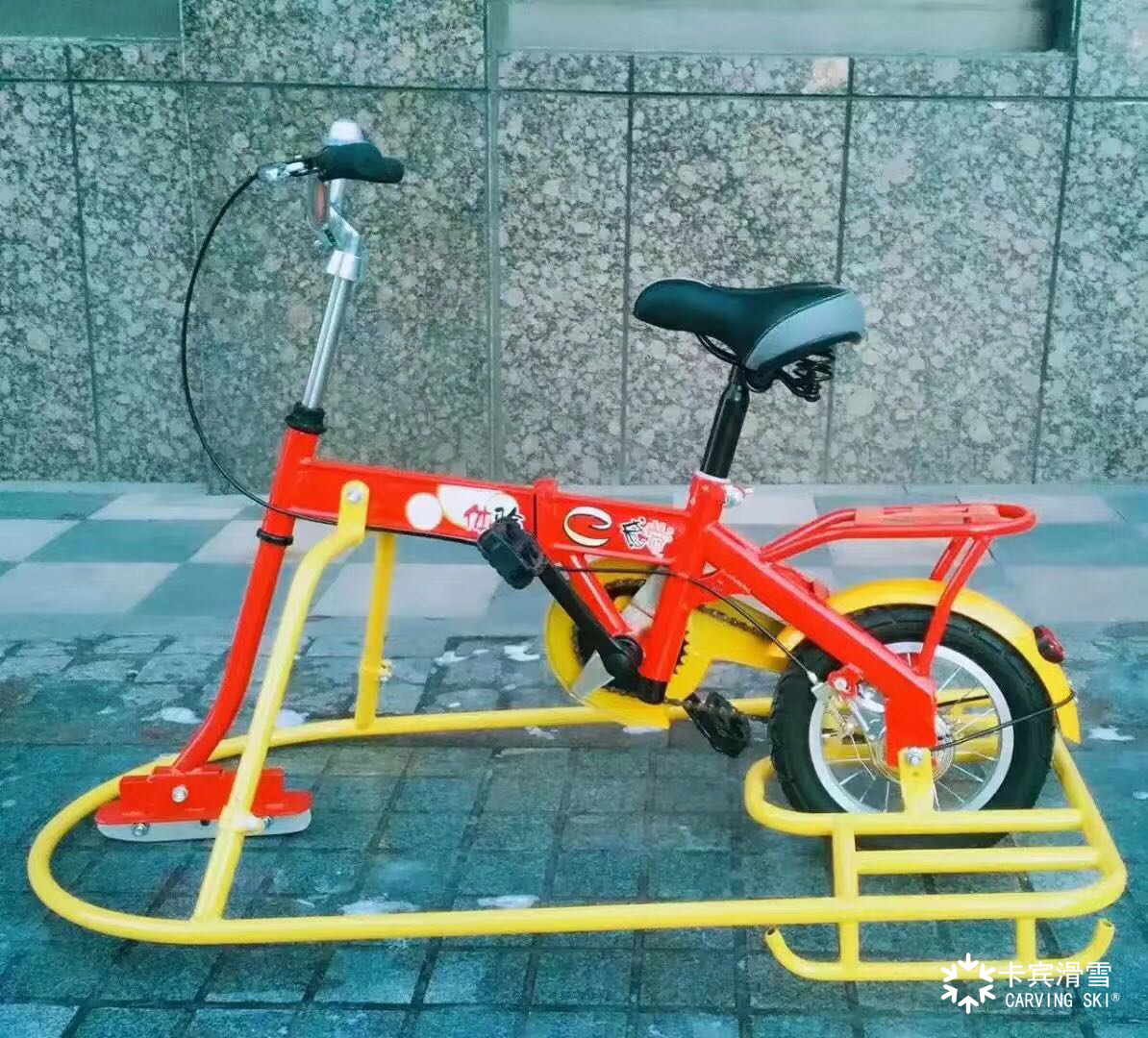 兒童冰上自行車