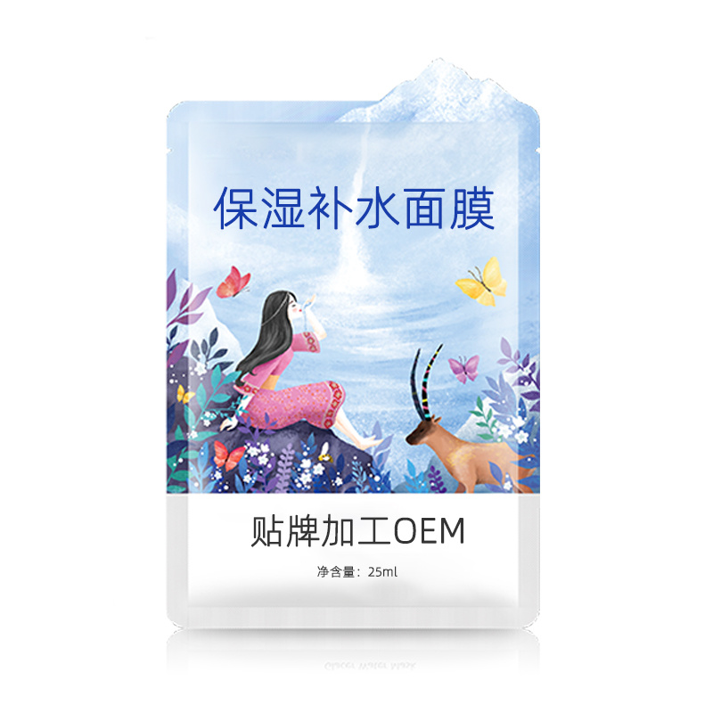 百合补水保湿面膜代加工OEM龙胆亮润植物百科面膜