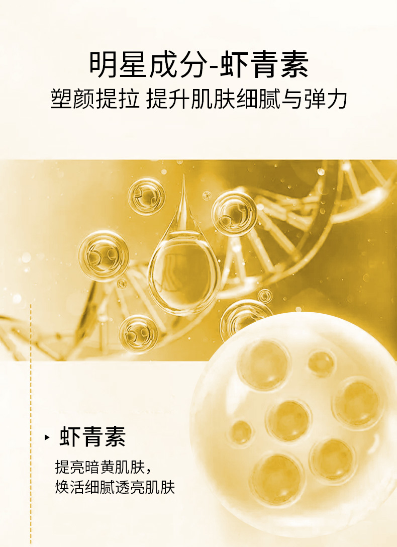 龙8头号玩家生物