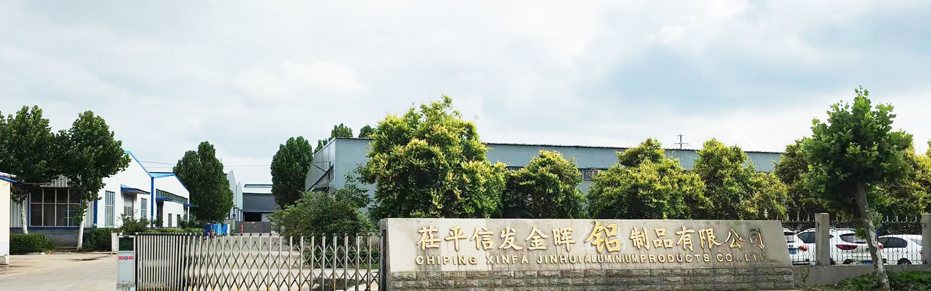 關于我們