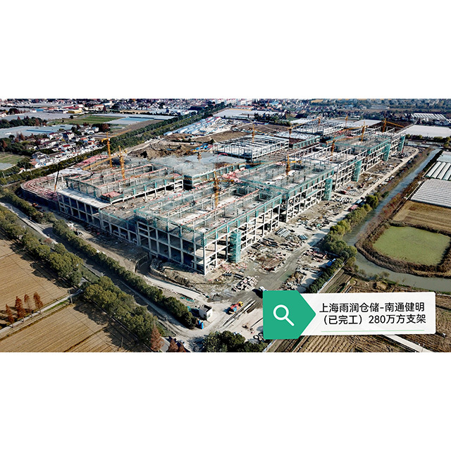 上海雨潤(rùn)肉食品有限公司廠房改擴(kuò)建項(xiàng)目(滿堂架280萬立方) 上海雨潤(rùn)肉食品有限公司廠房改擴(kuò)建項(xiàng)目(滿堂架280萬立方)