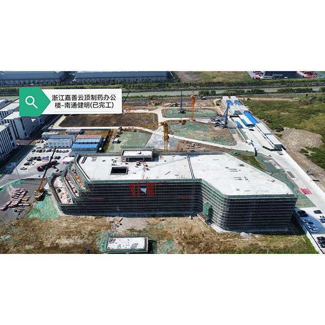 浙江嘉善云頂制藥辦公樓 浙江嘉善云頂制藥辦公樓