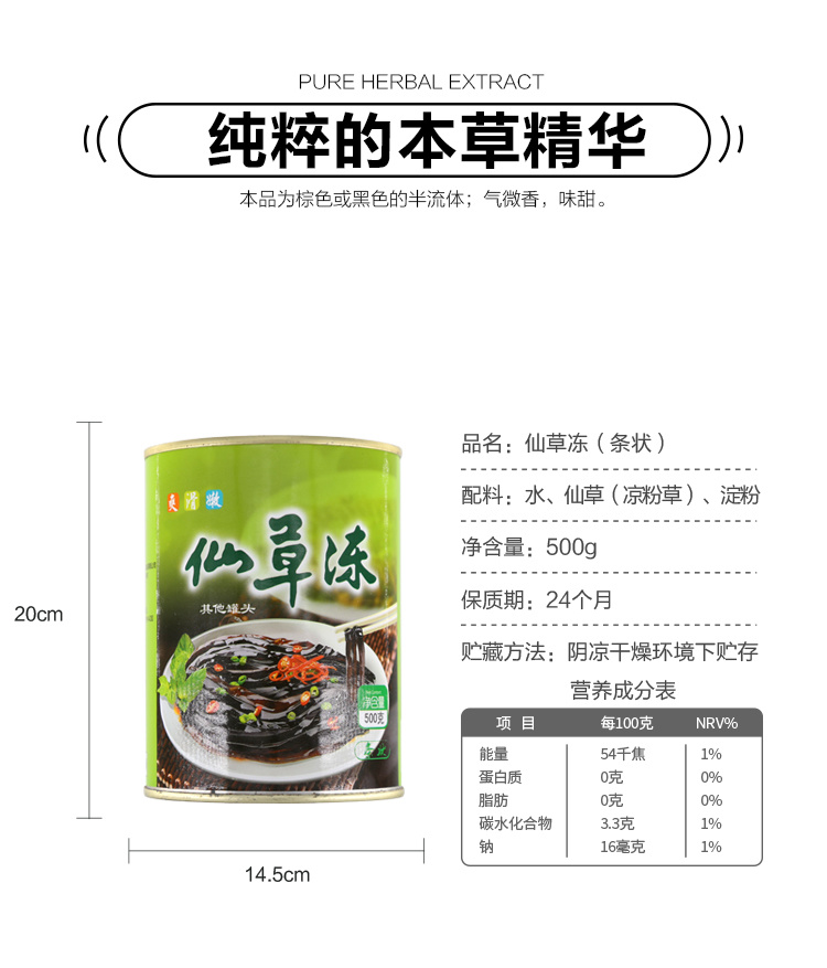 广西灵山县宇峰保健食品有限公司