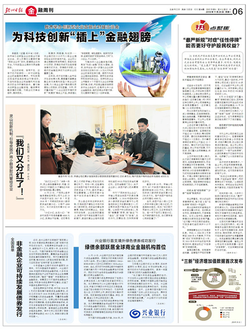 灵山县创新机制，引导贫困户将小额贷款托管给企业——“我们又分红了！”来源：钦州日报