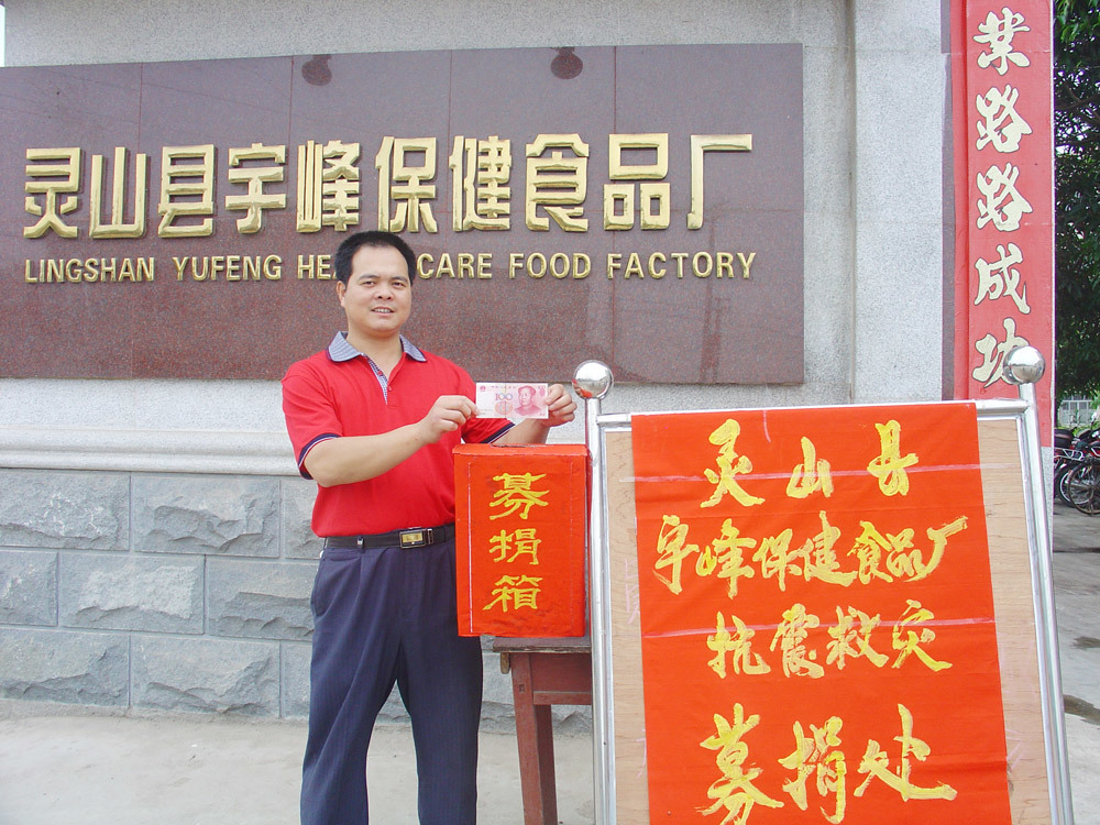 2024新澳门原料网点站