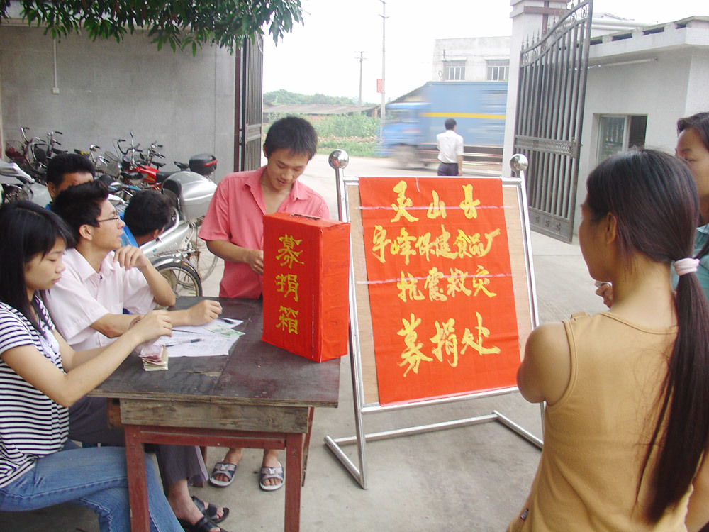 2024新澳门原料网点站