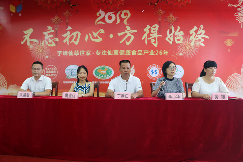 灵山县关爱贫困妇女爱心帮扶活动在宇峰公司举行