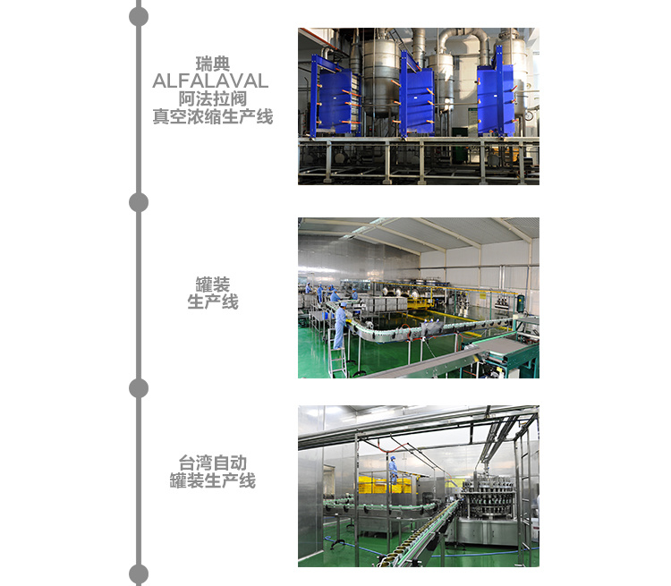 广西灵山县宇峰保健食品有限公司