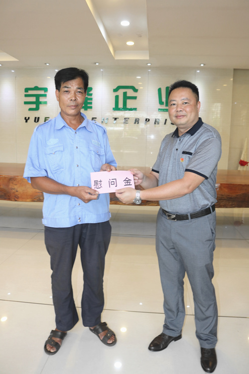 灵山县工管委慰问公司困难党员职工