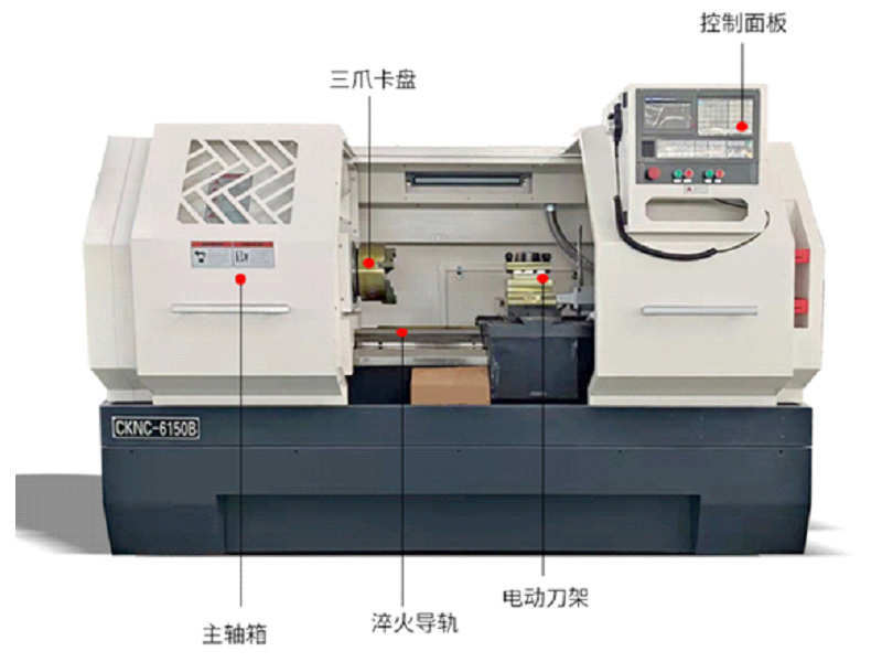 数控车床C6150