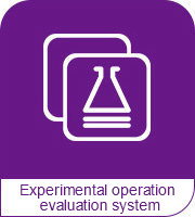 Experimental operation evaluation system