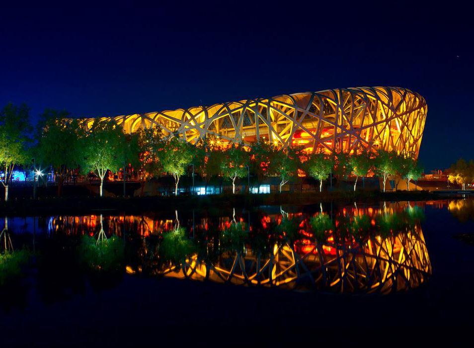 Beijing Bational Stadium