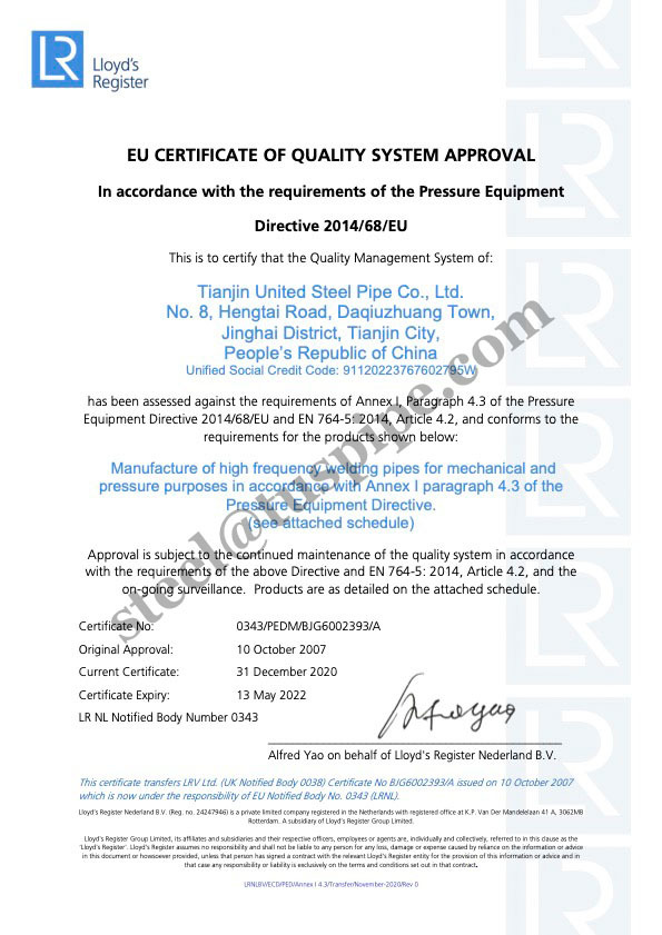 EN 10217-2 PED (欧盟CE认证）