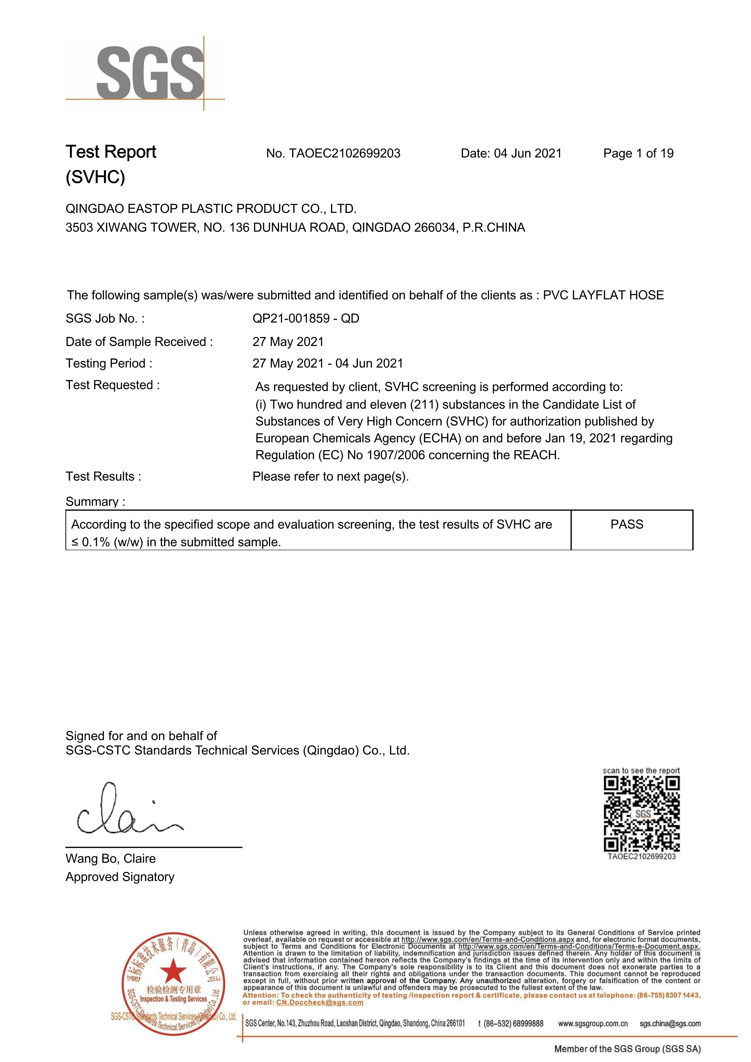 REACH-PVC LAYFLAT HOSE-QINGDAO EASTOP