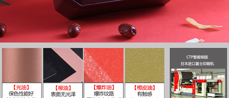 中药材包装铁盒